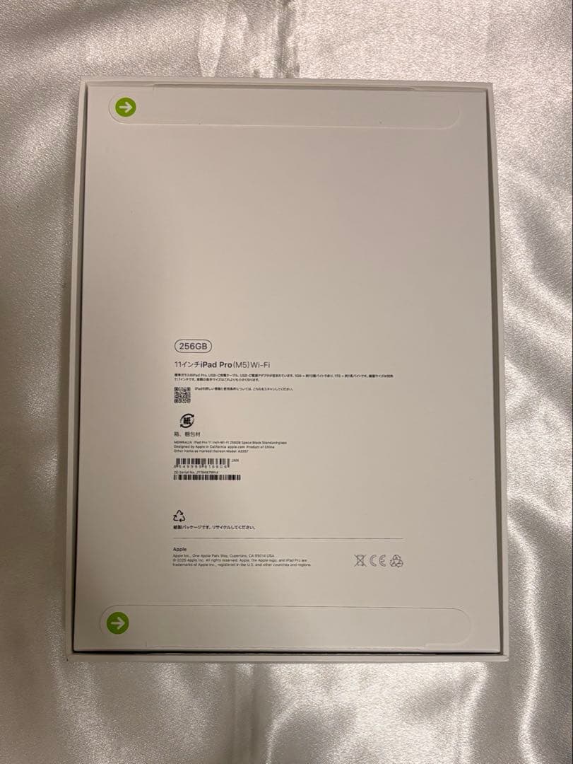 s*9様 【300円スタート】M5 iPad Pro 11インチ 256GB W