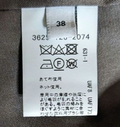 グリーンレーベルリラクシング　SPINTO　ダブルテーラードコート　美品　現行