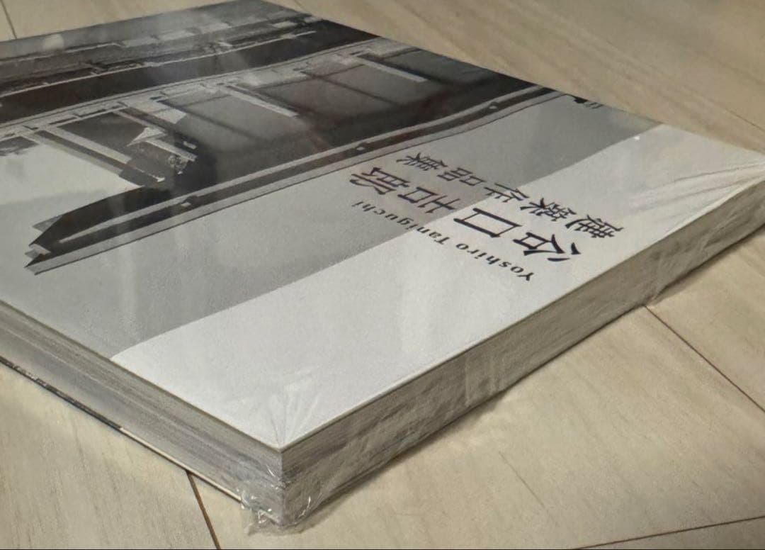 【新品！初版】谷口吉郎建築作品集　父社迎賓館　丹下健二 土門拳