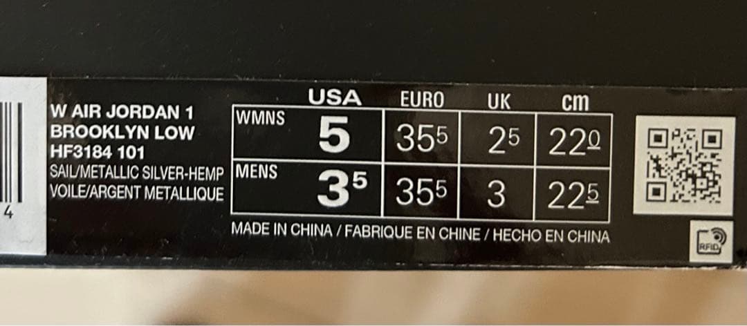 ラスト① 定価23650円　NIKE エア ジョーダン 1 ブルックリン LOW