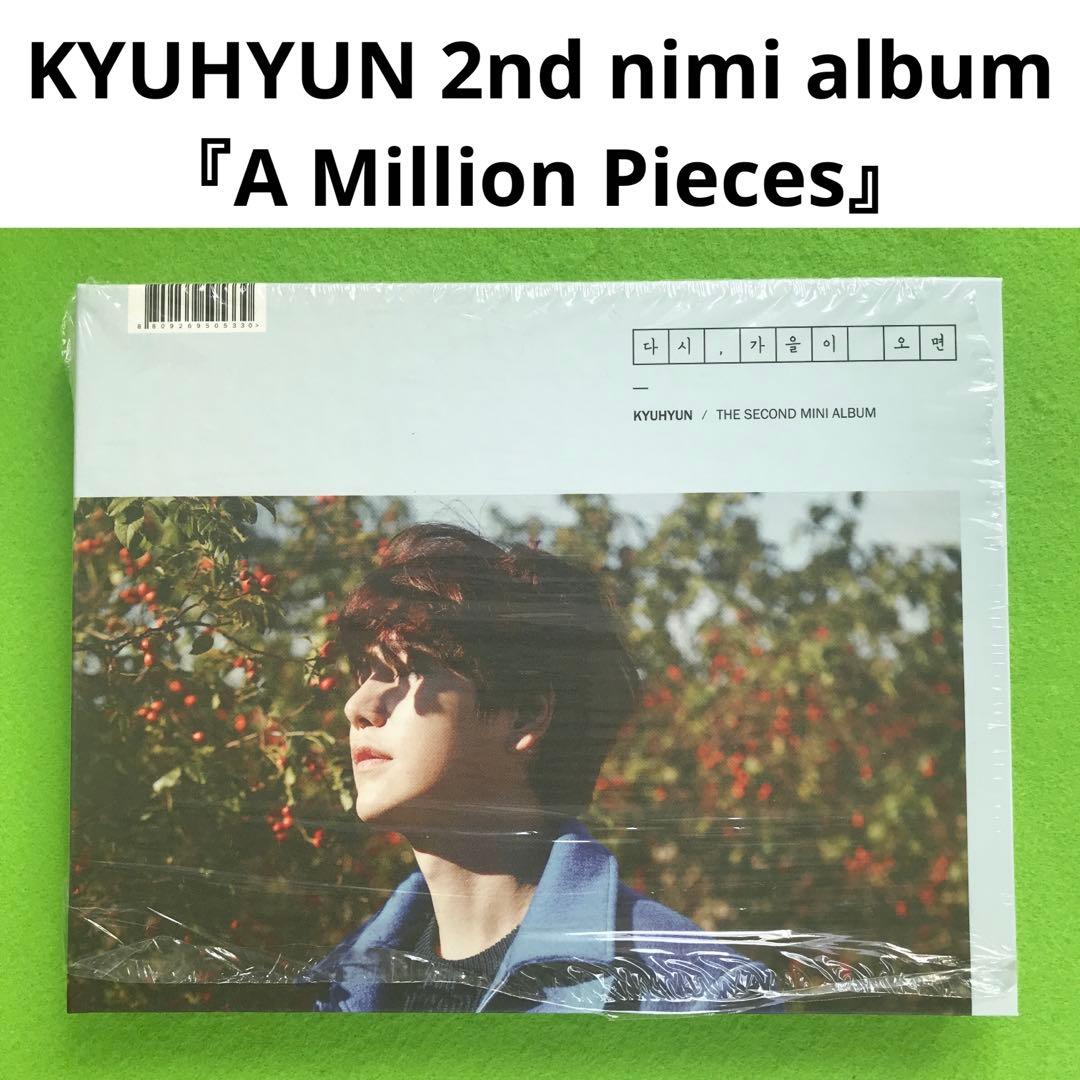 予約済み1200■A Million Pieces』2nd nimi album