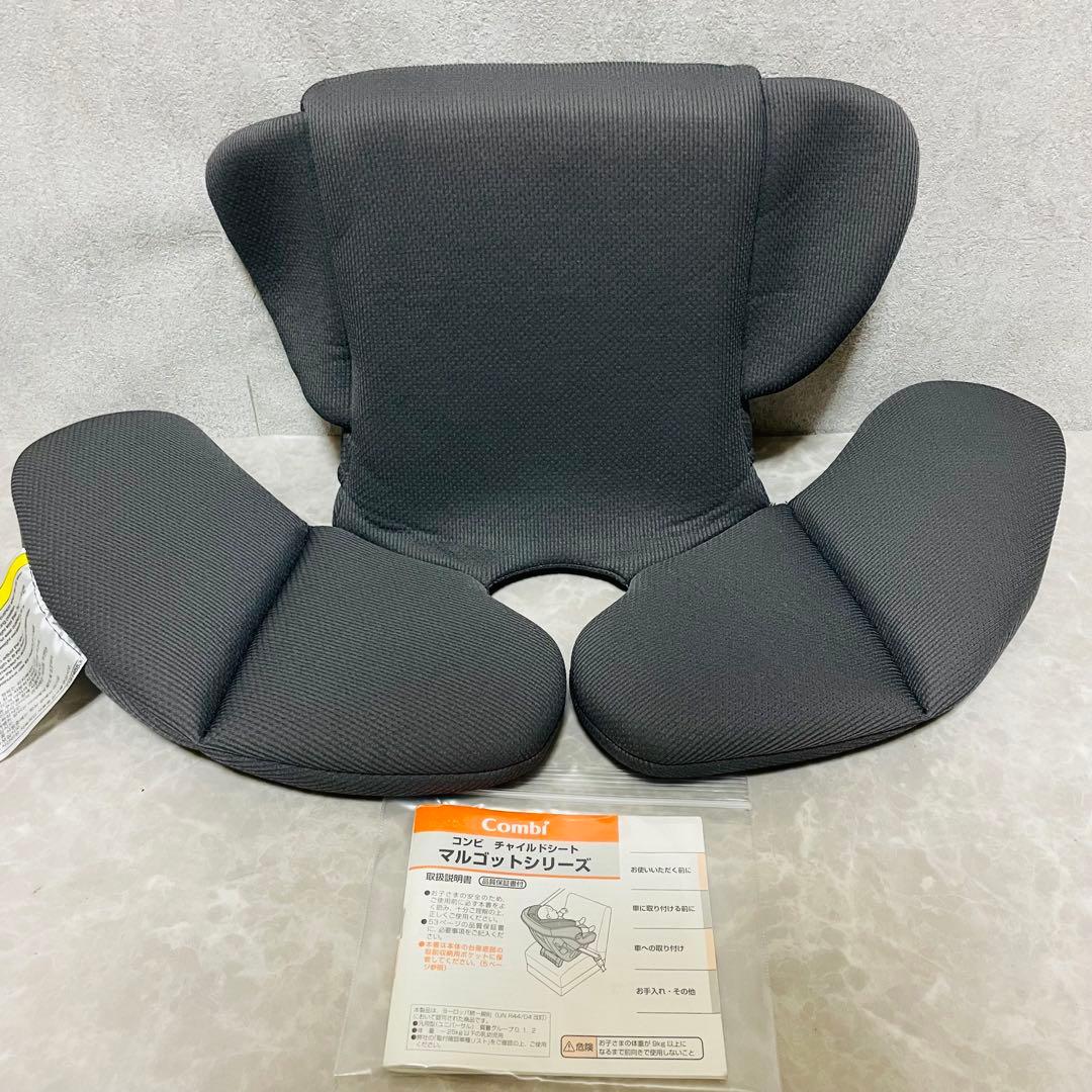 combi コンビ マルゴット チャイルドシート ロングユース リードグレー