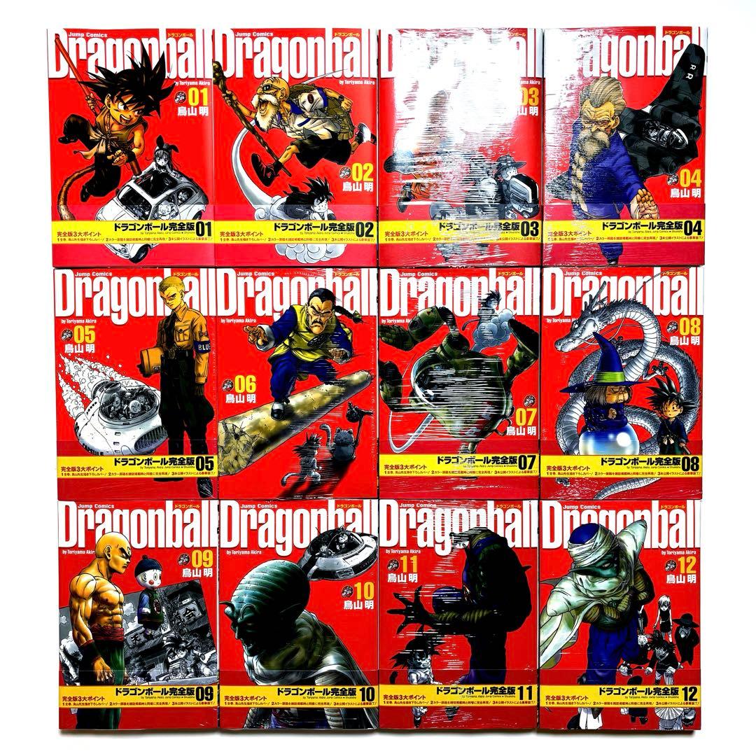 【 新品 】DRAGON BALL 完全版（全34巻セット）