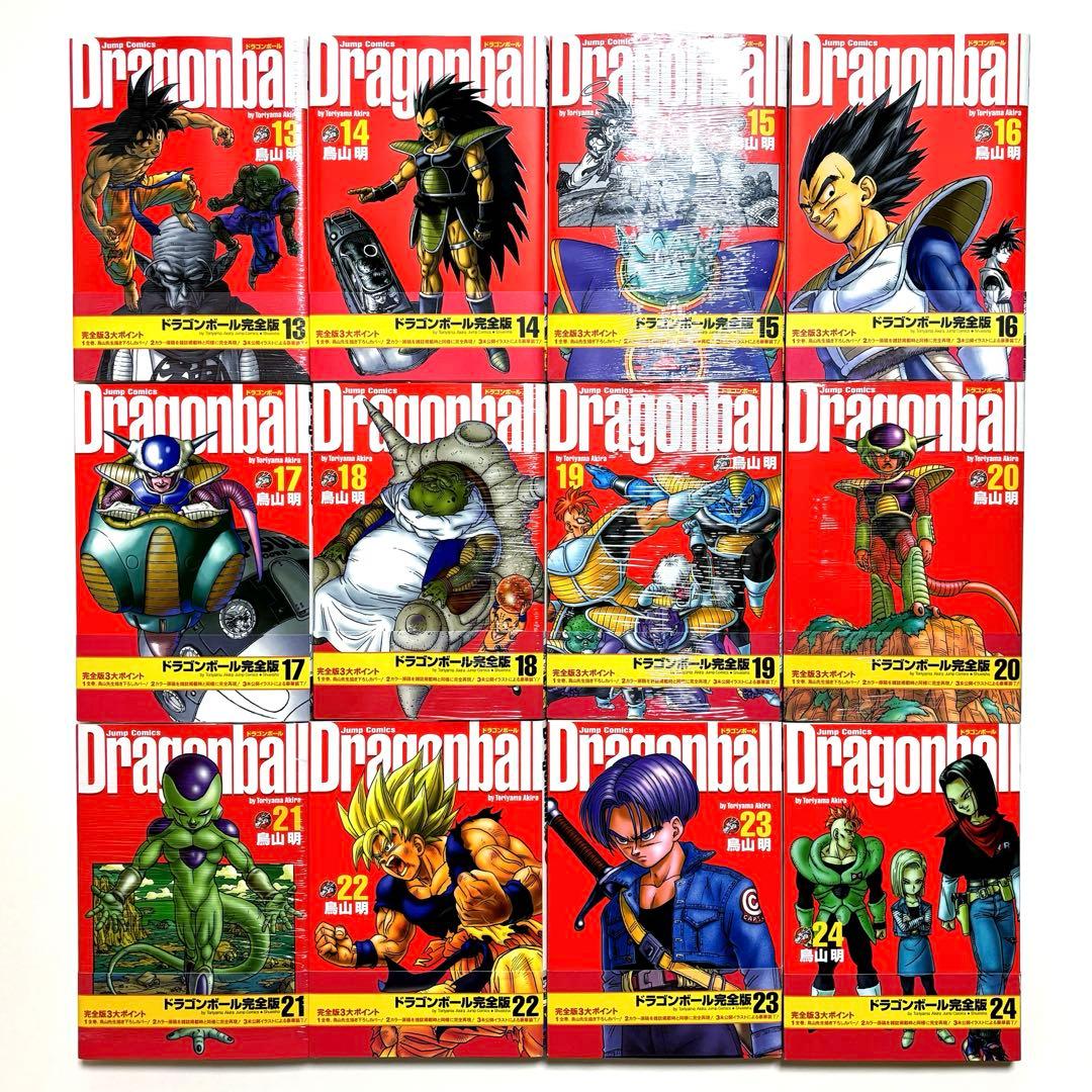 【 新品 】DRAGON BALL 完全版（全34巻セット）