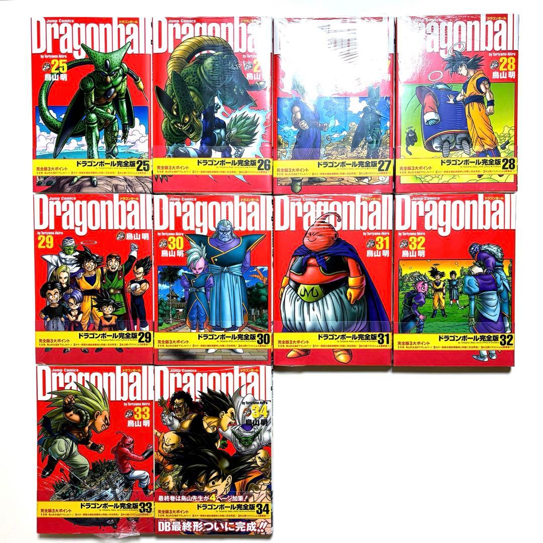 【 新品 】DRAGON BALL 完全版（全34巻セット）