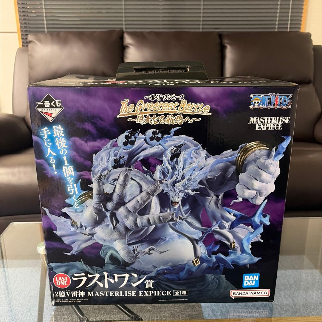 ワンピース1番くじ　エネル　ラストワン賞 2億V雷神　ノーマルエネルとセット