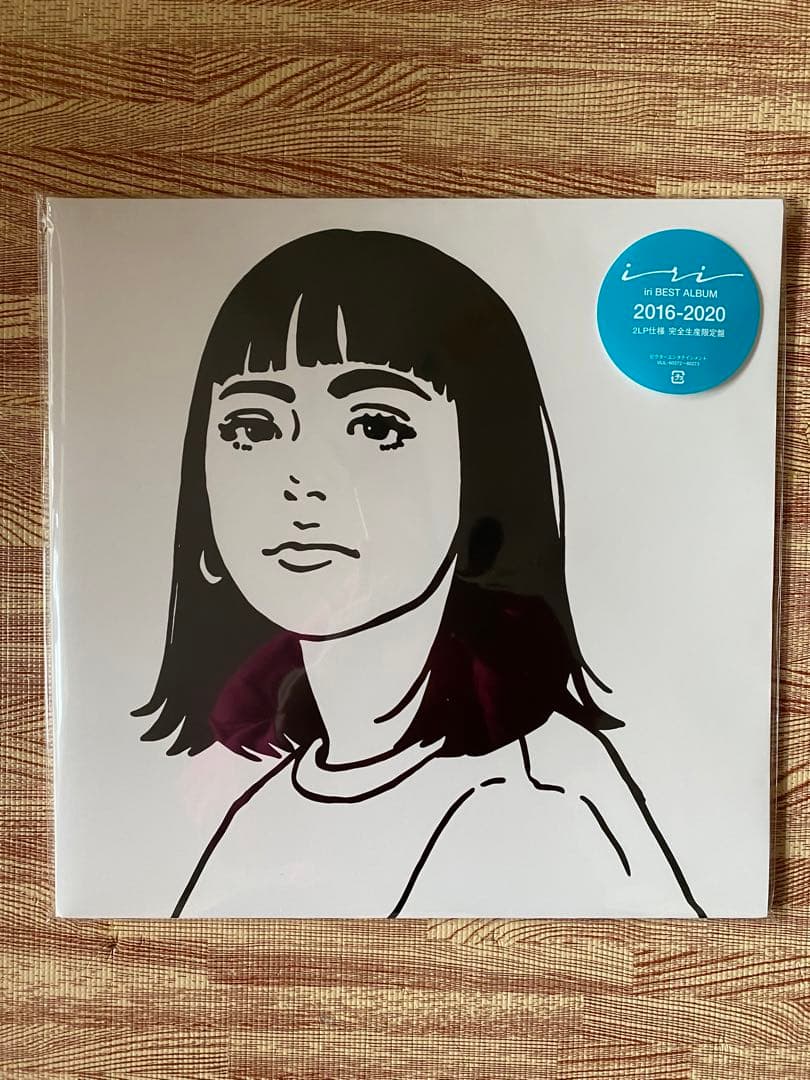 iri 2016-2020 限定盤2枚組アナログ