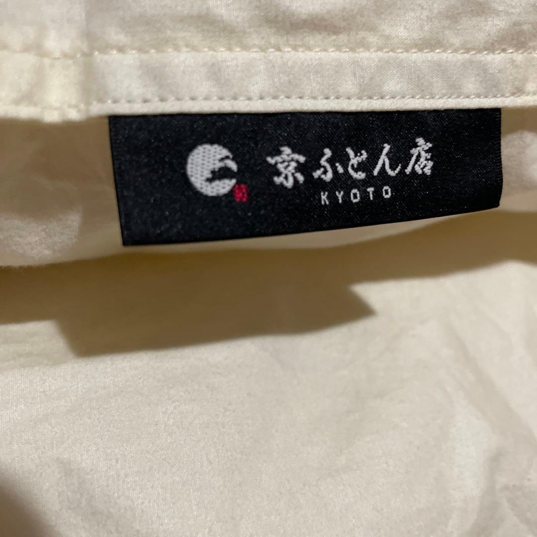 羽毛布団シングルロング日本製生成り色