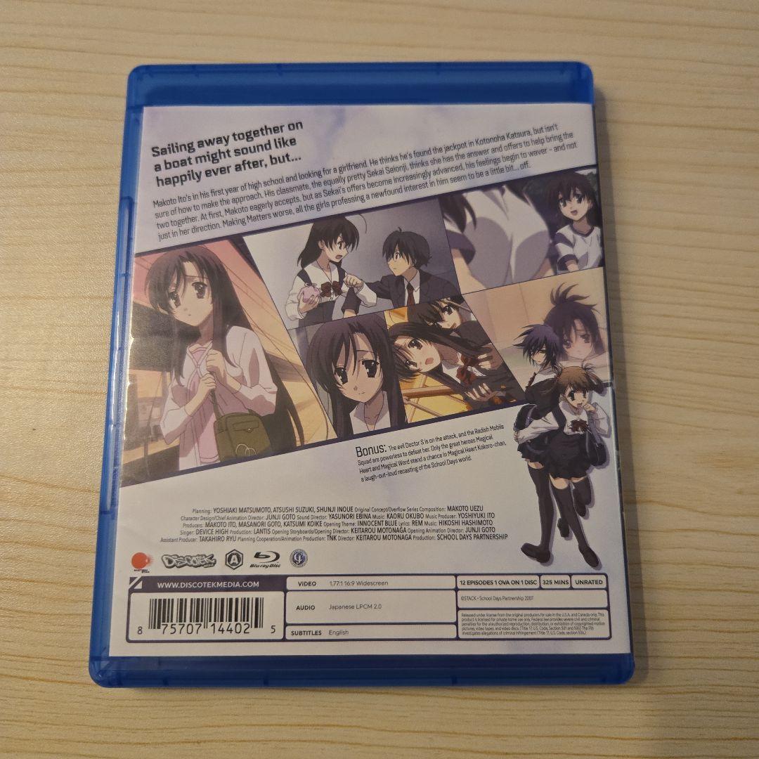 スクールデイズ　北米版 ブルーレイ