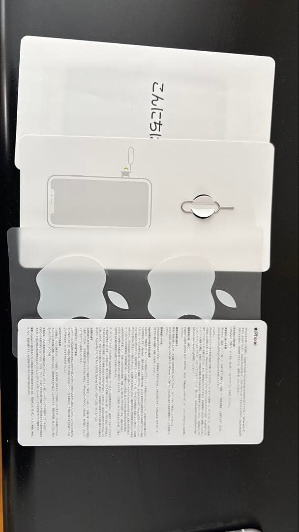 Apple iPhone XR 手帳型ケース付き　佐藤さん専用