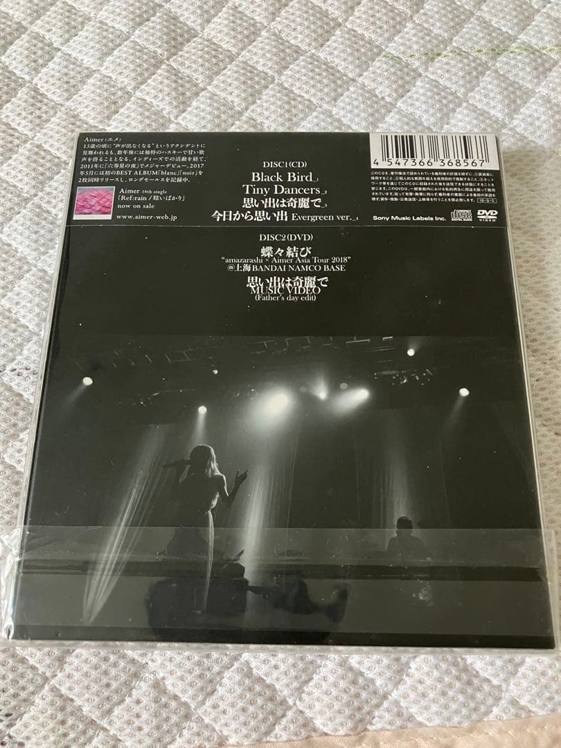 新品未開封Aimer FC会員限定盤Black Bird