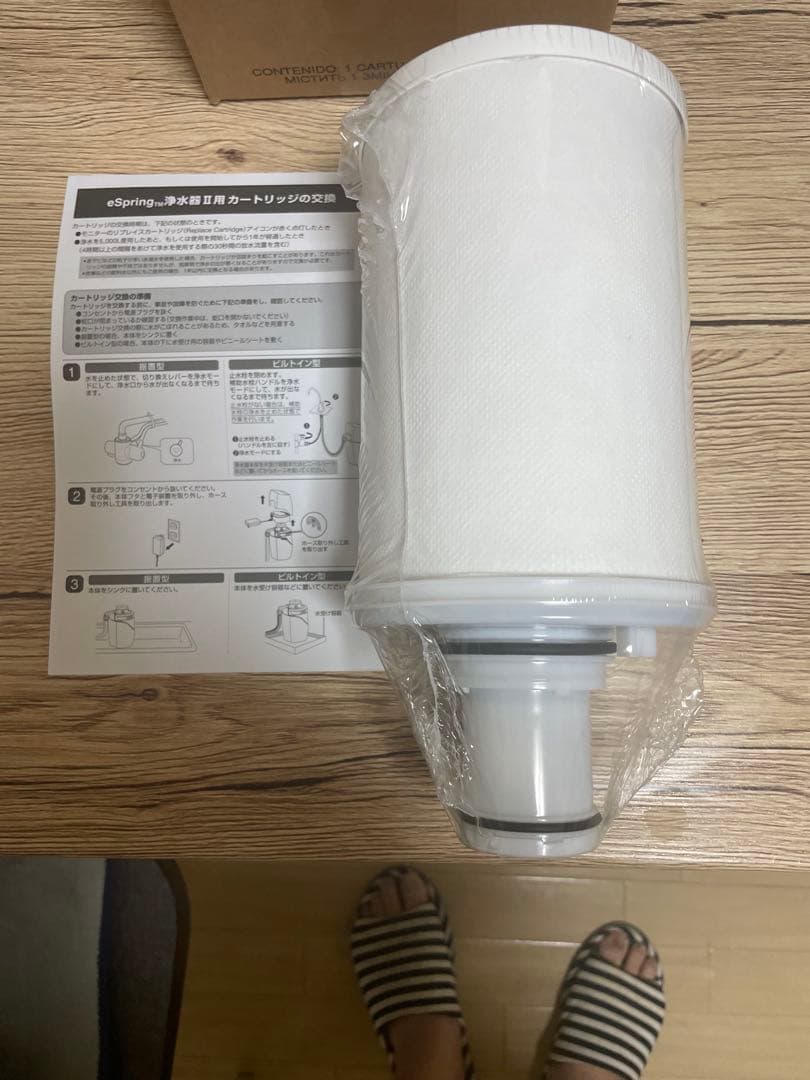 新品amway 浄水器 eスプリングⅡ カートリッジ 格安で