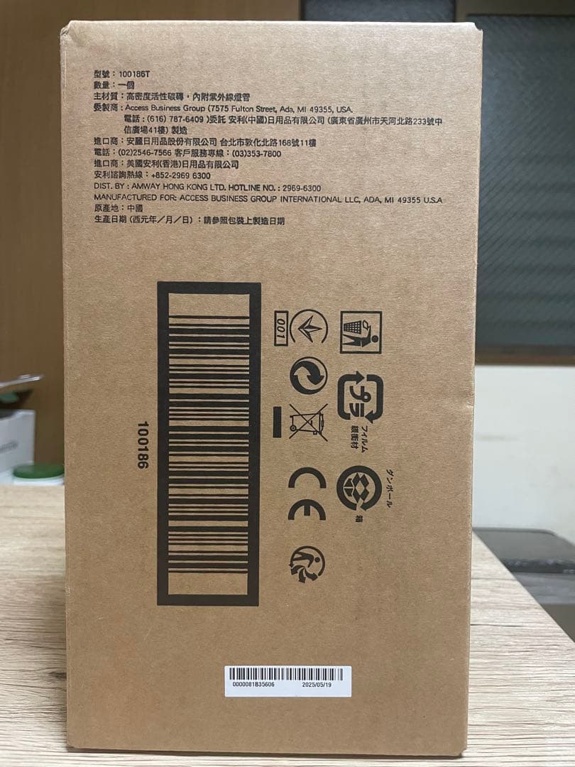 新品amway 浄水器 eスプリングⅡ カートリッジ 格安で