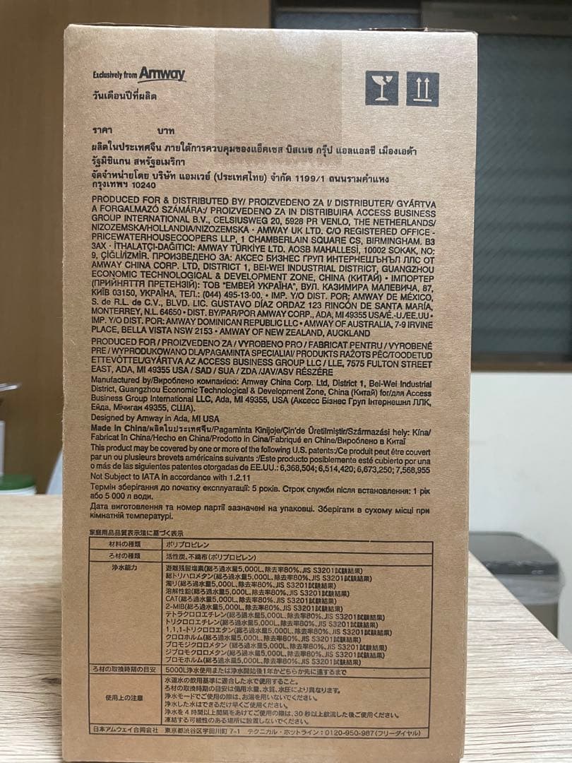 新品amway 浄水器 eスプリングⅡ カートリッジ 格安で