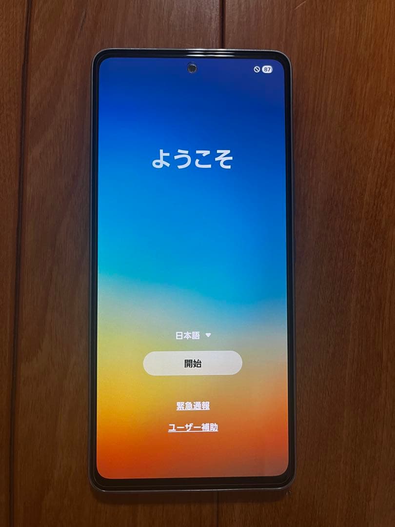 （やや美品）docomo Galaxy A53 5G ホワイト(SIMフリー)