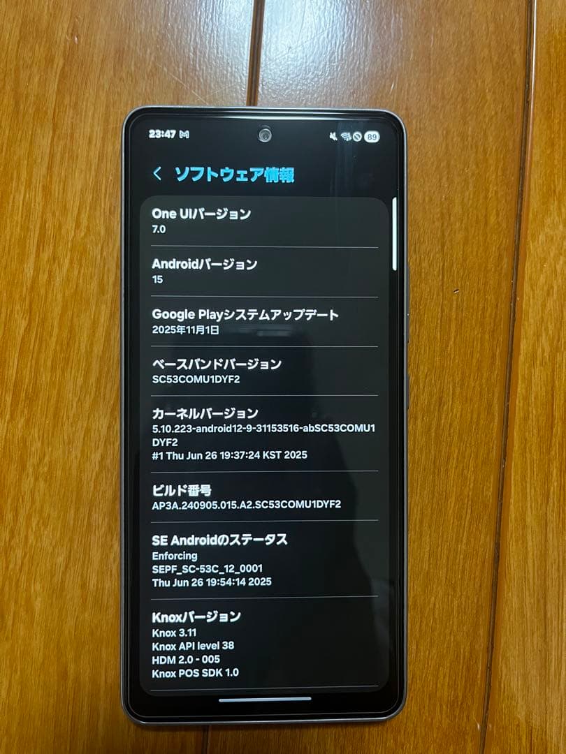 （やや美品）docomo Galaxy A53 5G ホワイト(SIMフリー)
