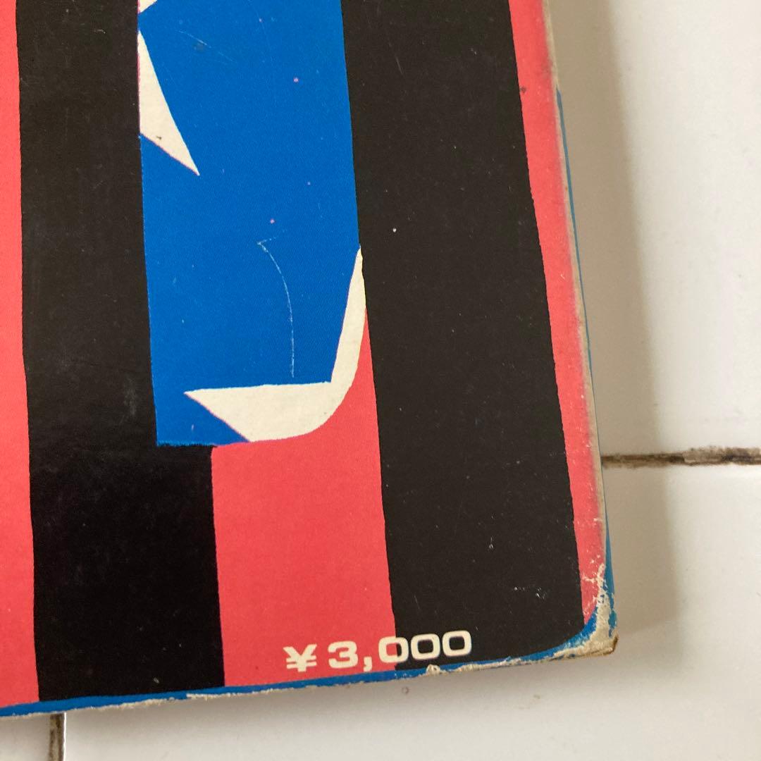 洋楽 greatful dead live dead P-5014/5W