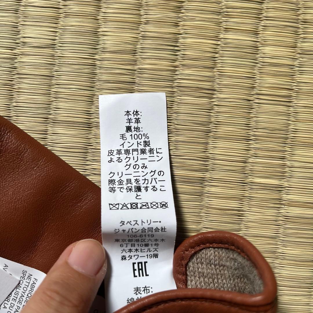 未使用　COACH ブラウン レザー手袋　テックグローブ