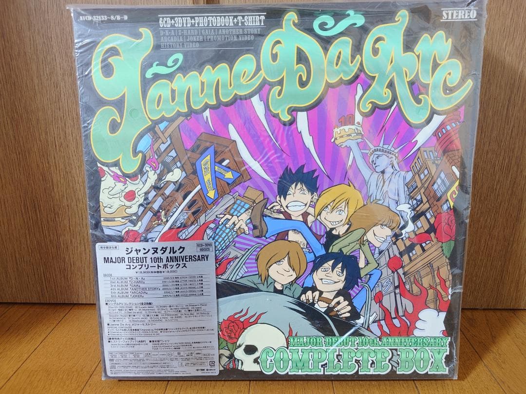 【最終セール】Janne Da Arc COMPLETE BOX