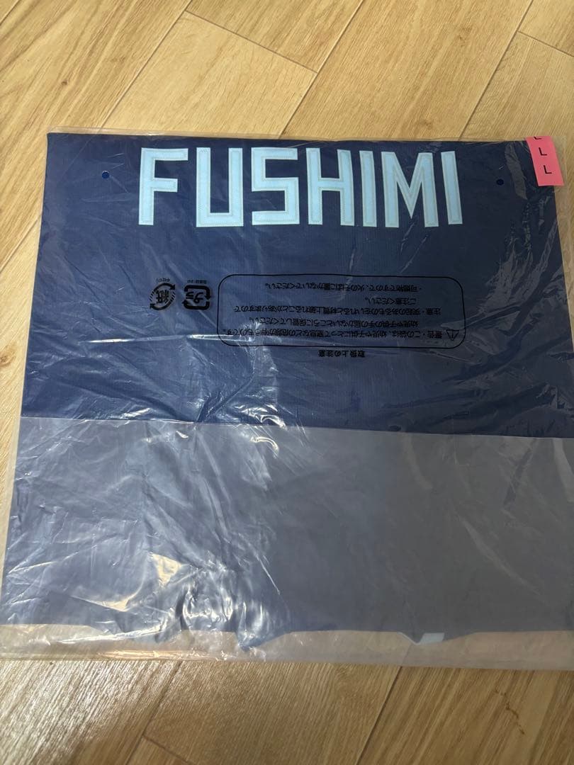 【退団に伴い緊急値下げ】日本ハムＷＬＨユニ　伏見選手　Ｌサイズ　未使用・美品