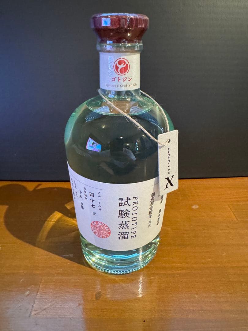 【入手困難2本セット】GOTOGIN