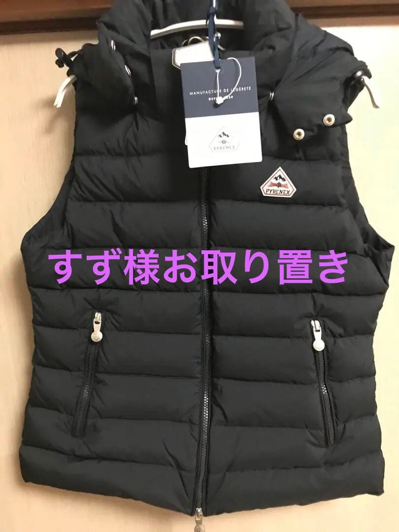 新品　PYRENEX ダウンベスト ネイビー L 40