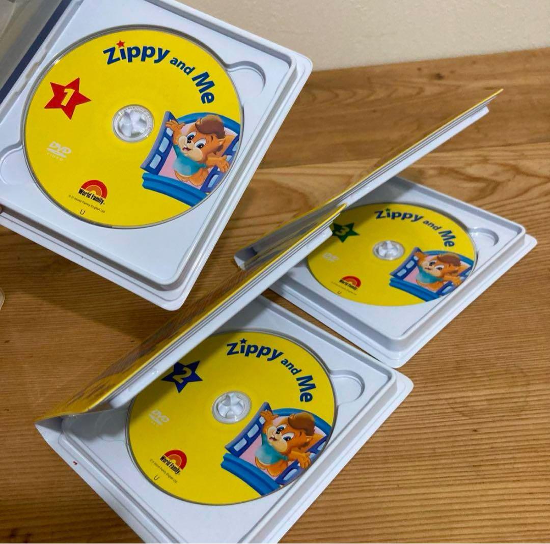【字幕あり】Zippy and Me DVD、CD ジッピーアンドミー ZAM