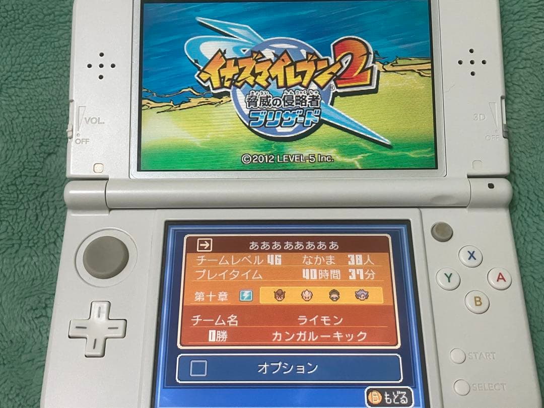 すれ違い通信MAXイナズマイレブン1・2・3!! 円堂守伝説 3DS ソフトのみ