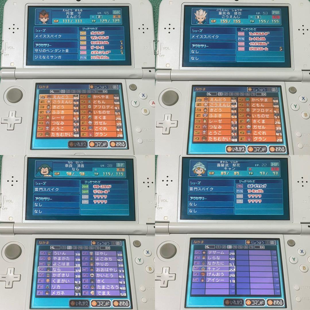 すれ違い通信MAXイナズマイレブン1・2・3!! 円堂守伝説 3DS ソフトのみ