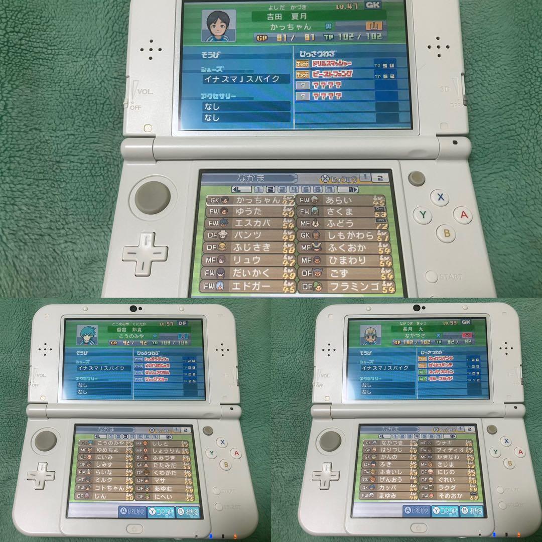 すれ違い通信MAXイナズマイレブン1・2・3!! 円堂守伝説 3DS ソフトのみ