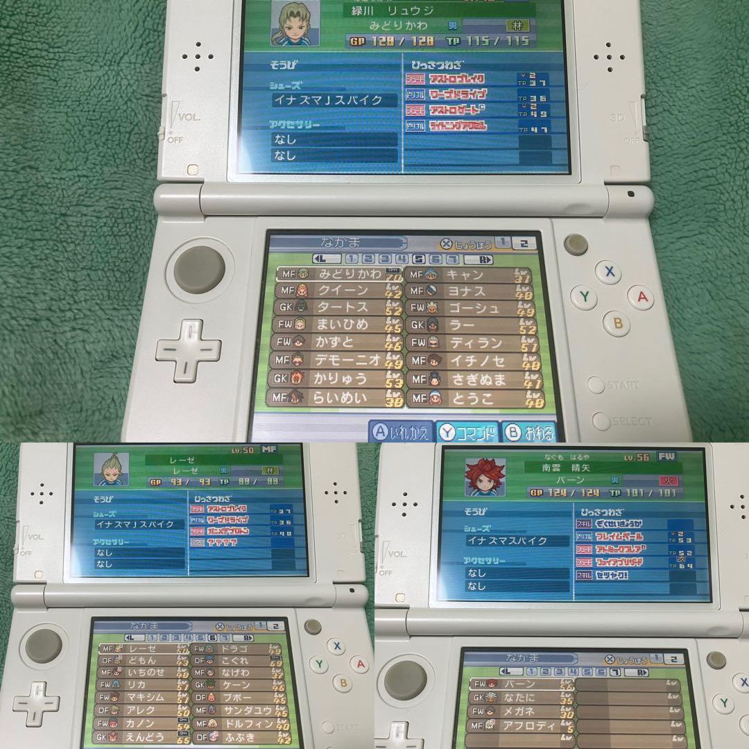 すれ違い通信MAXイナズマイレブン1・2・3!! 円堂守伝説 3DS ソフトのみ