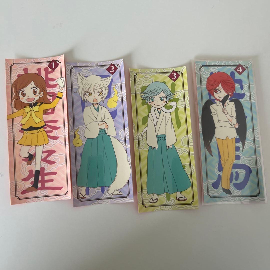 神様はじめました 漫画　全巻