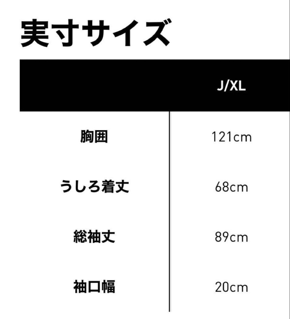 adidas XL SST トラックトップ ニット ブラック 新品未使用