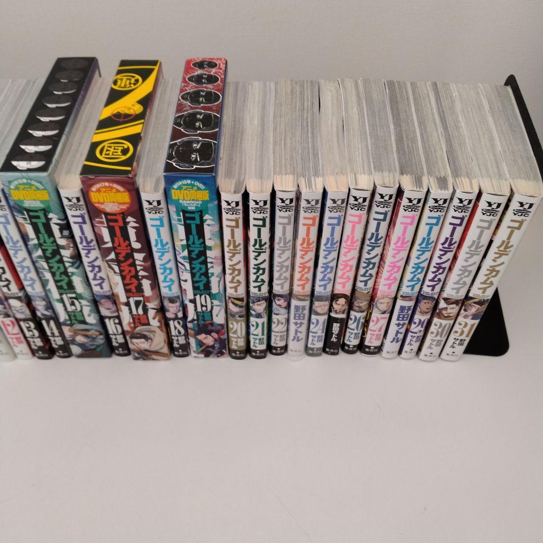 1冊新品★全巻帯付き★ゴールデンカムイ★同梱版 限定版 特装版★1-31巻★完結