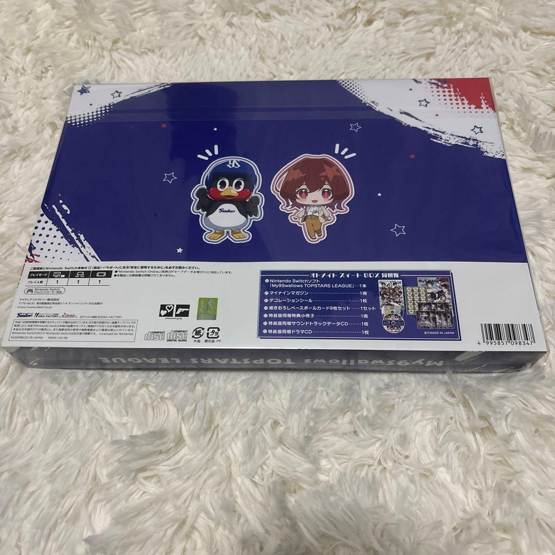 紫*め様 未開封　マイナインスワローズ オトメイトスイートボックス