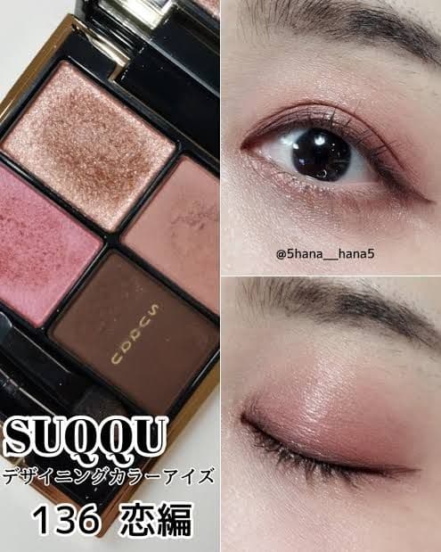 値下新品未開封セットSUQQUデザイニングカラーアイズ135惹包136恋編限定