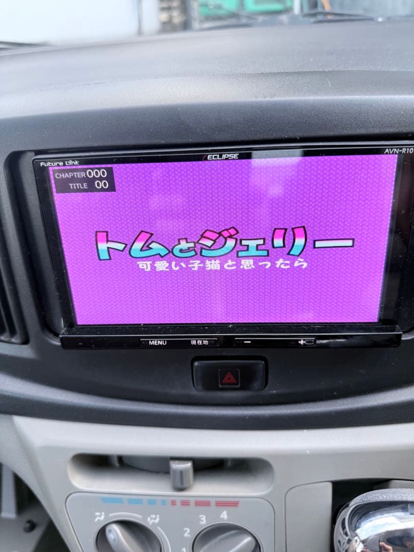 ECLIPSE（イクリプス）AVN-R10 メモリーナビ カーナビ 動作確認済み