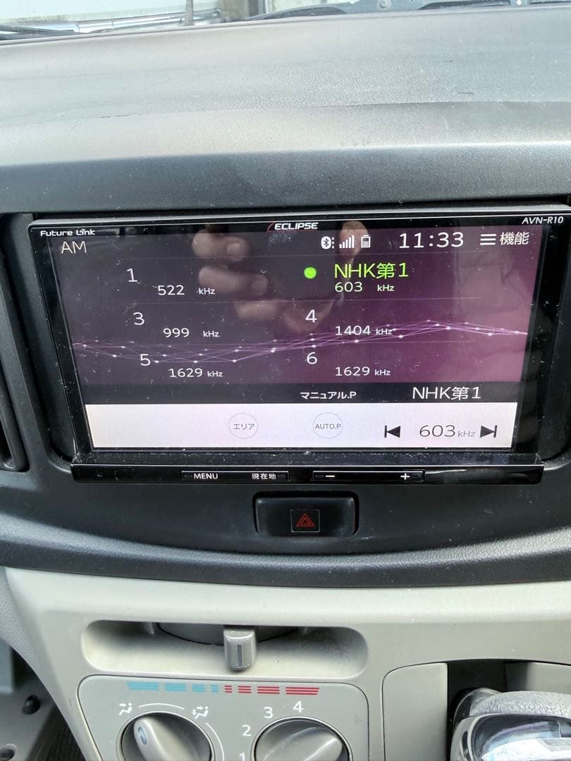 ECLIPSE（イクリプス）AVN-R10 メモリーナビ カーナビ 動作確認済み