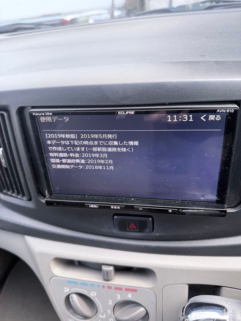 ECLIPSE（イクリプス）AVN-R10 メモリーナビ カーナビ 動作確認済み