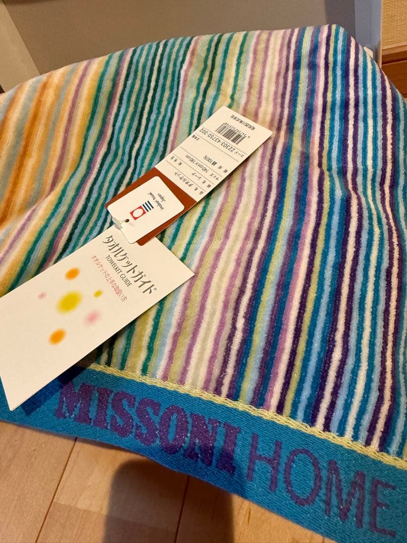 新品　MISSONI 　タオルケット　レーナ　今治