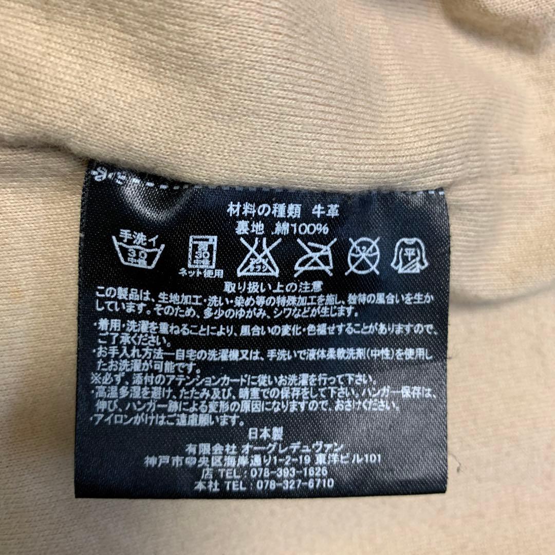 裕*様 sisii シシ　レザーポンチョ　グレージュ