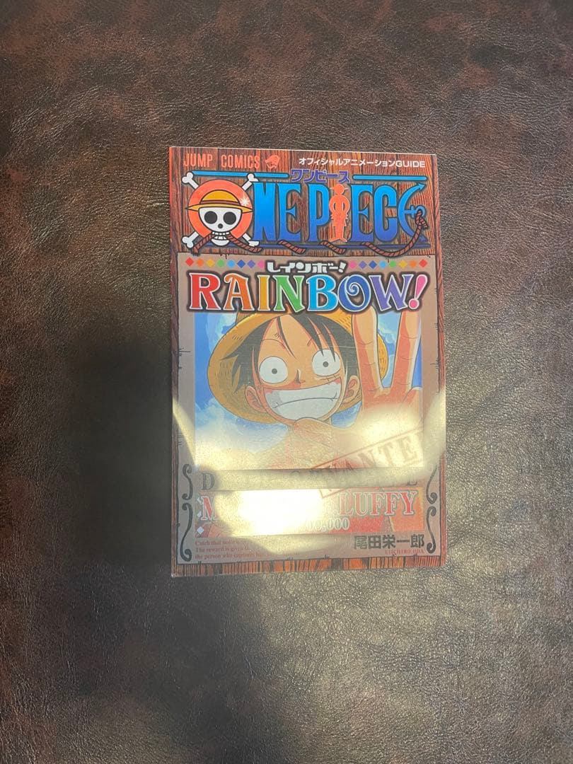 ボ*ー様 ワンピース 1〜98 101巻 RAINBOW付き