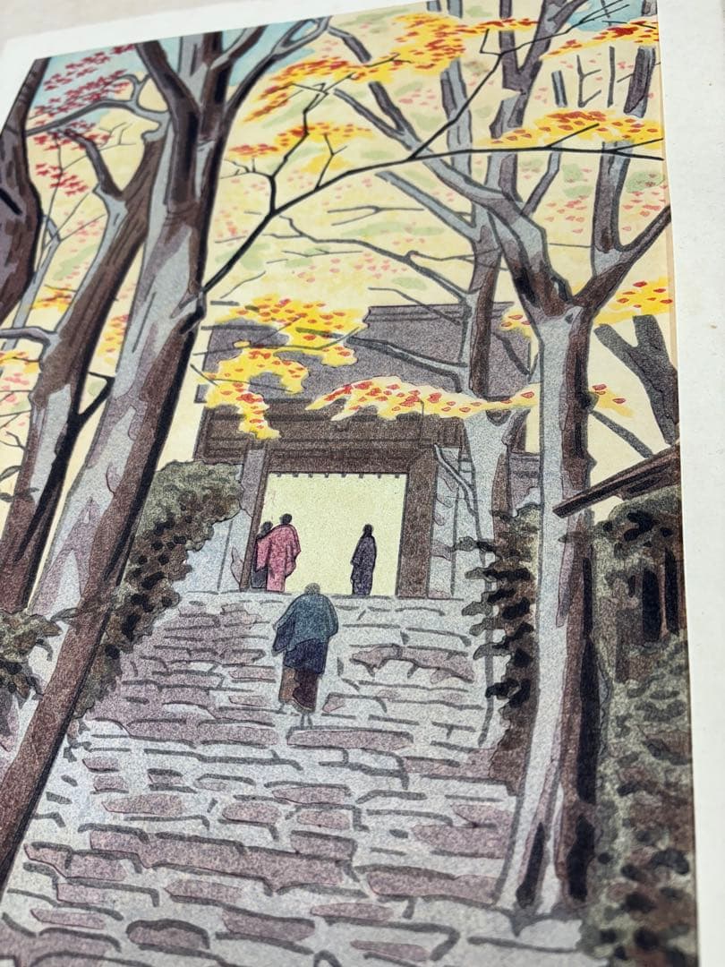 【美品】浅野竹二木版画 京洛名刹雪月花之内 寂光院紅葉 希少品 昭和十五年