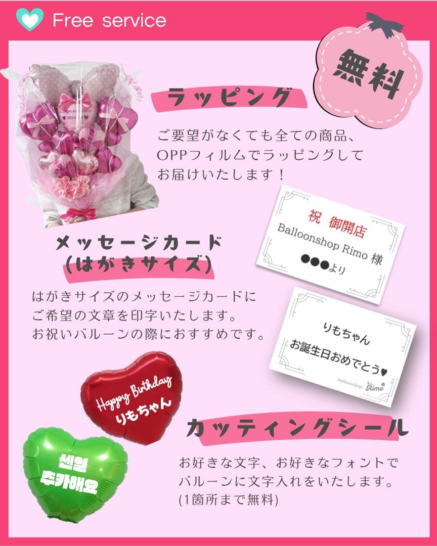 【まみこ@プロフ一読推奨様】8/16 東京 ご自宅着 バルーンブーケ 誕生日