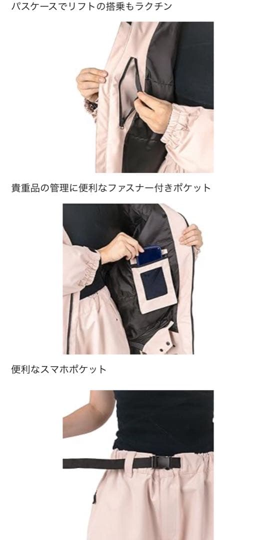 [ＢＯＡＲＤＥＥ] ゆうちゃみ スノボウェア レディース 上下セット