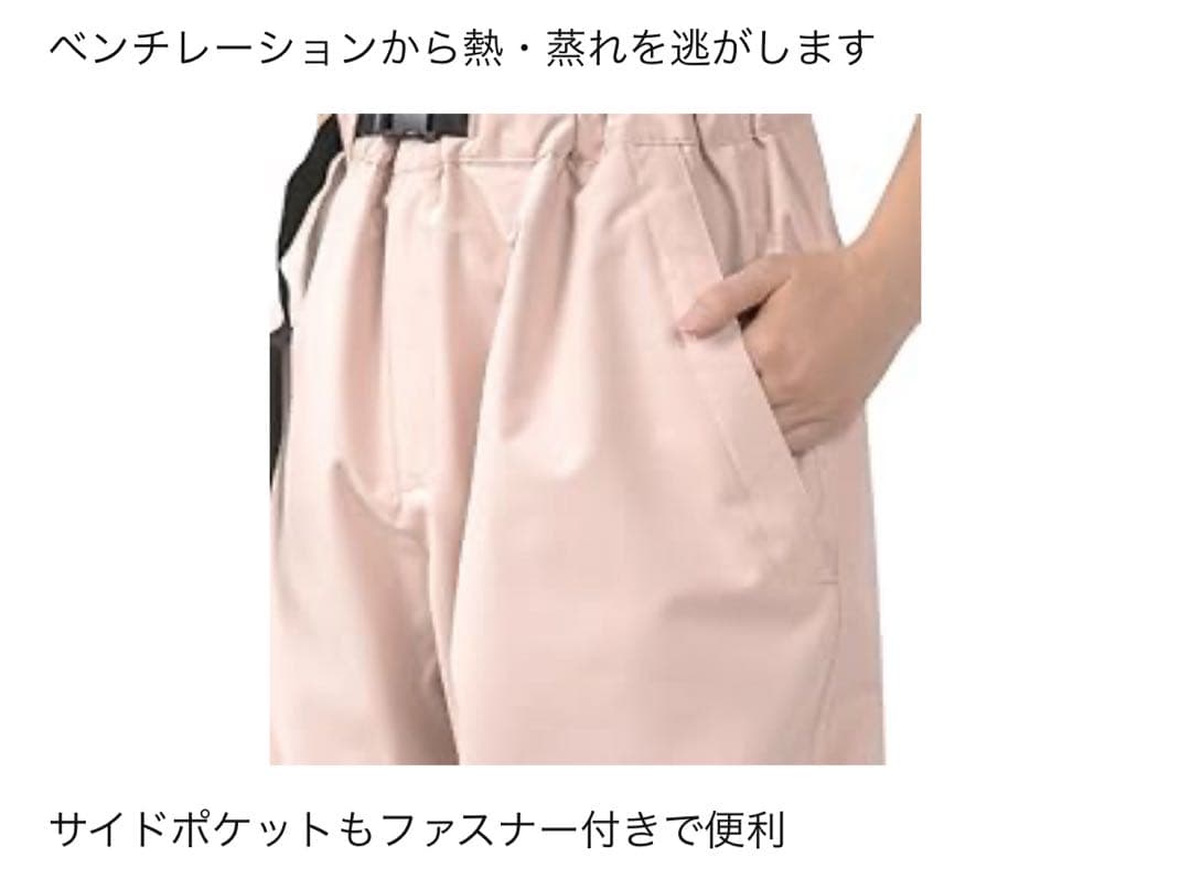 [ＢＯＡＲＤＥＥ] ゆうちゃみ スノボウェア レディース 上下セット