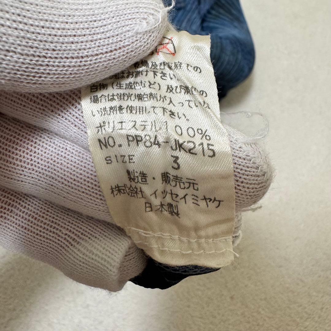 美品✨PLEATS PLEASE 鯉　和柄　日本画　プリーツ　ネイビー　トップス