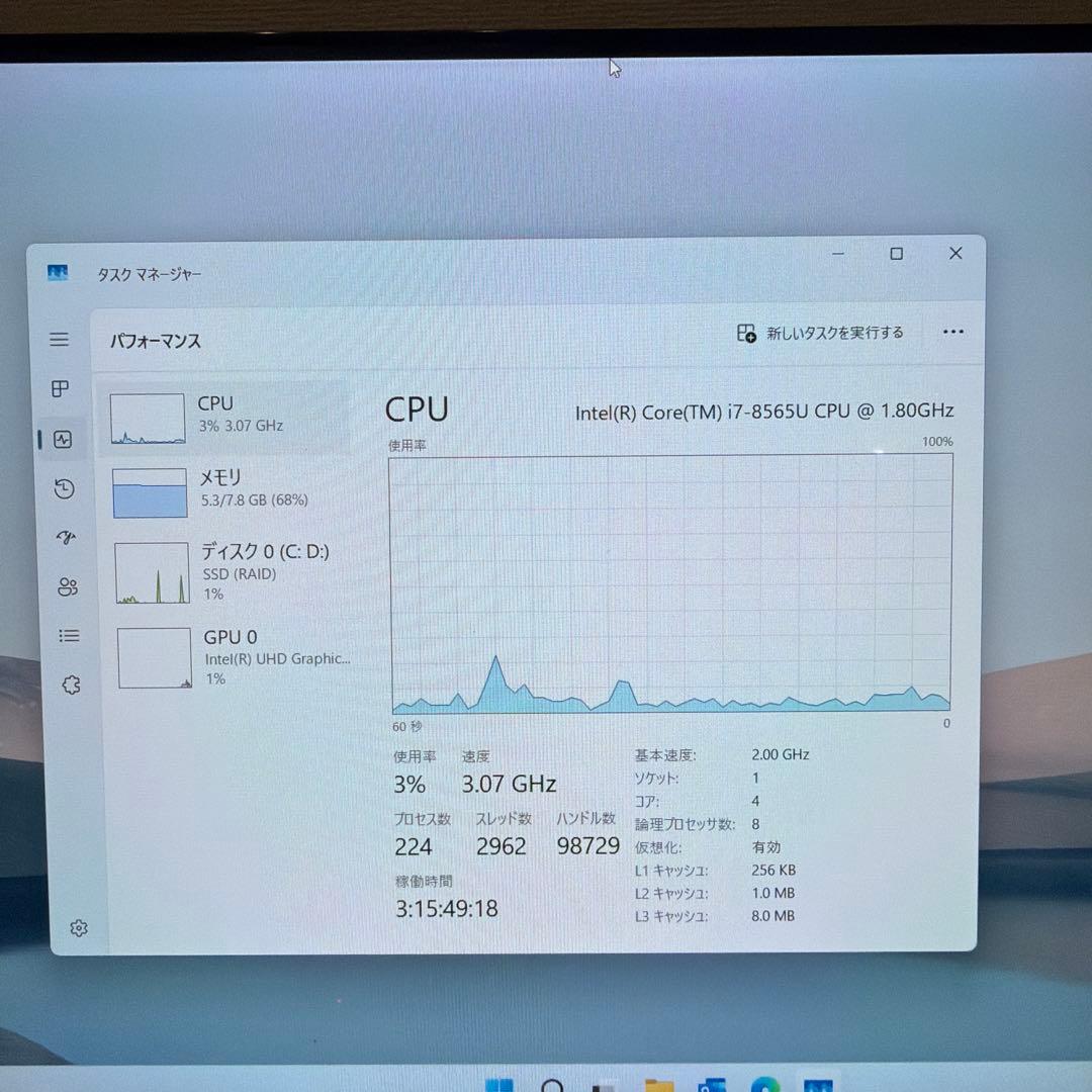 美品 Win11最新 富士通 デスクトップPC 23.8インチ　大容量 3TB