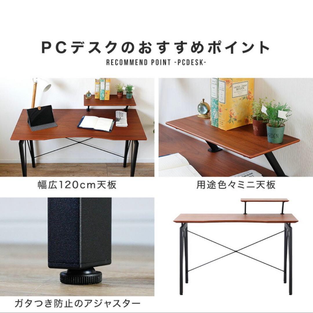 【美品！】パソコンデスク　ウォールナット　サイドワゴン&椅子付き　ワークデスク