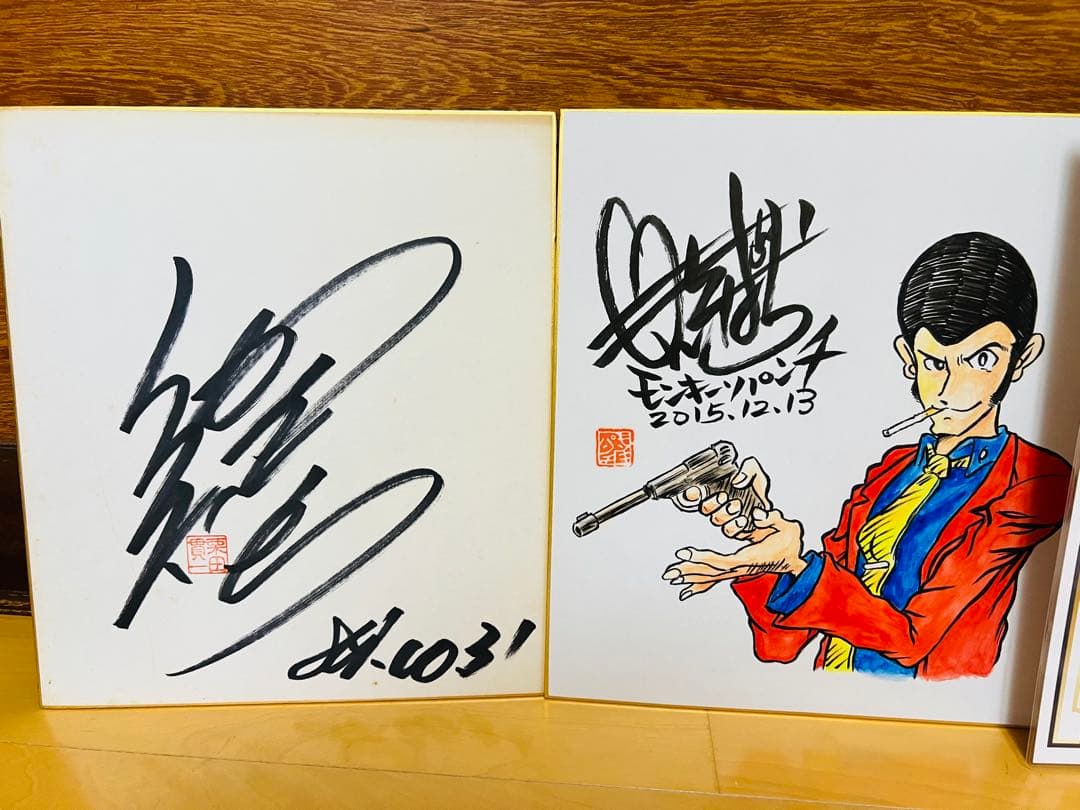 ルパン三世　宮崎駿　栗田　モンキーパンチ直筆サイン色紙　証明書付カリオストロの城